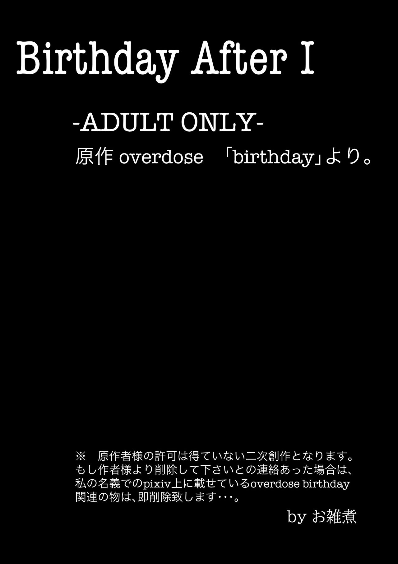 Birthday After page 2 full