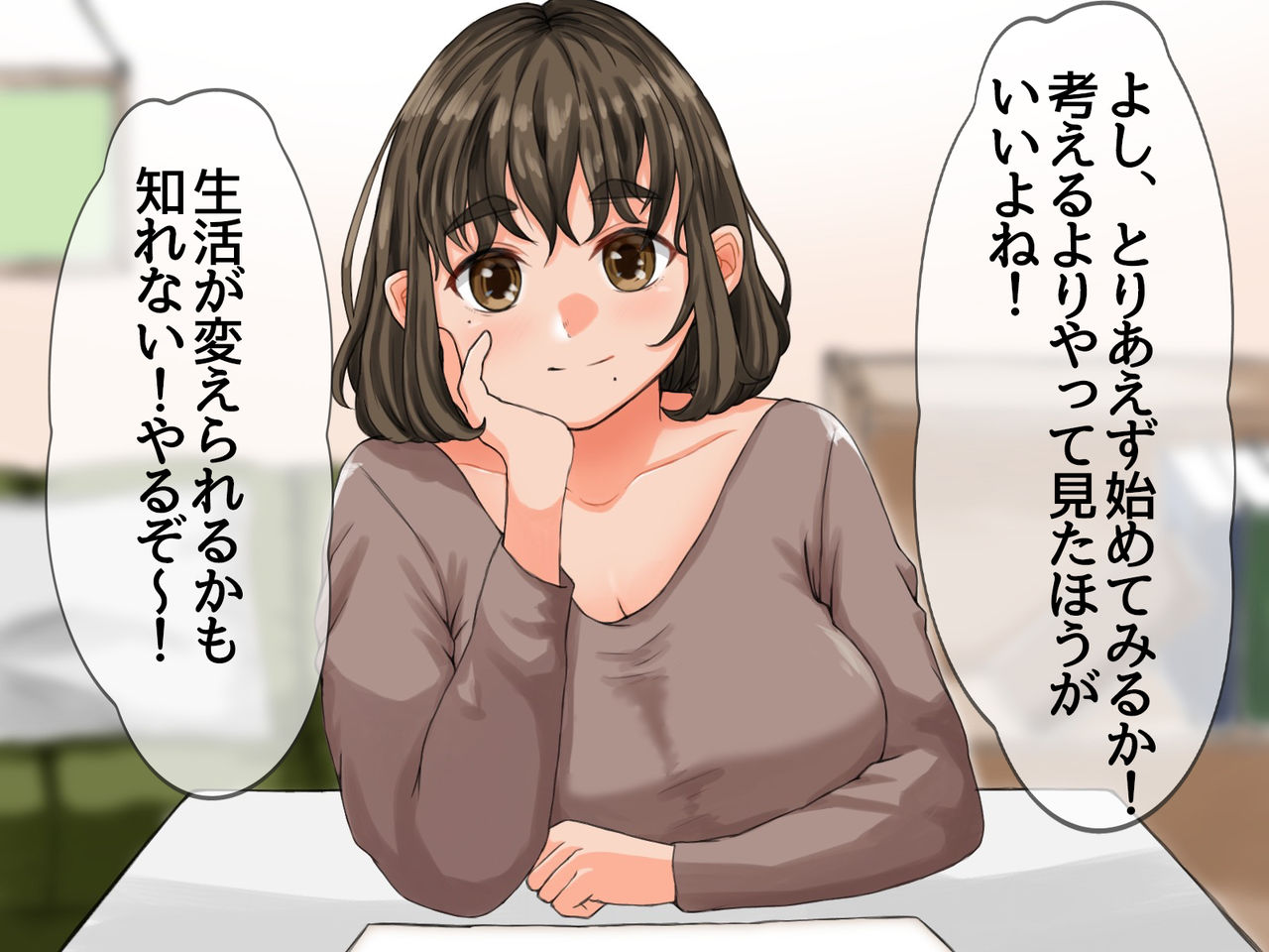 Kyonyuu Joshi ga Ero Haishin ni Hamatte Les Play made Shichau Ohanashi page 10 full