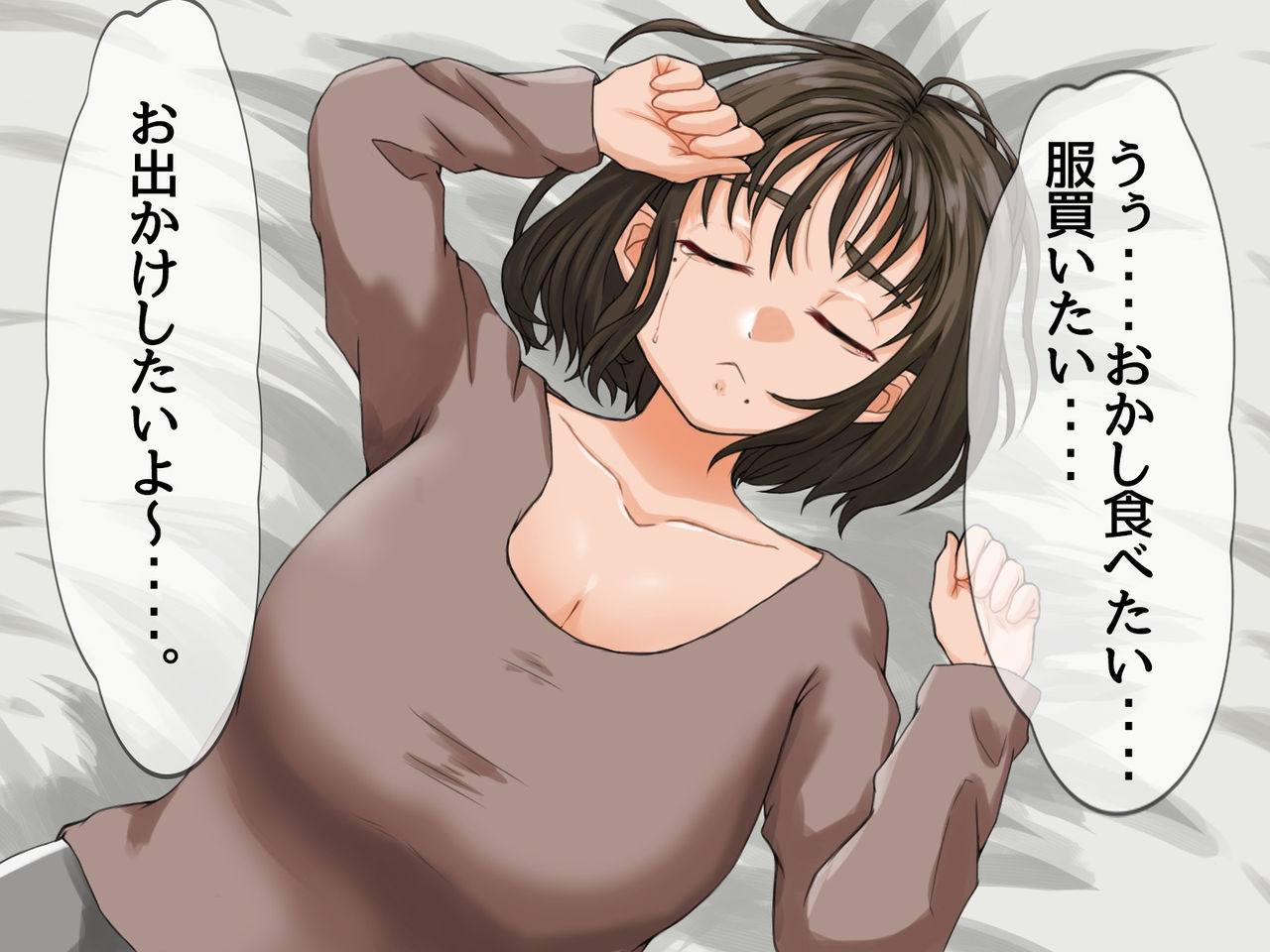 Kyonyuu Joshi ga Ero Haishin ni Hamatte Les Play made Shichau Ohanashi page 2 full