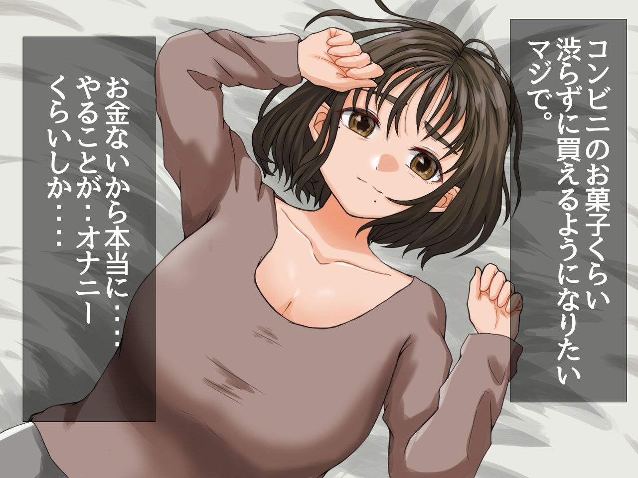 Kyonyuu Joshi ga Ero Haishin ni Hamatte Les Play made Shichau Ohanashi page 4 full