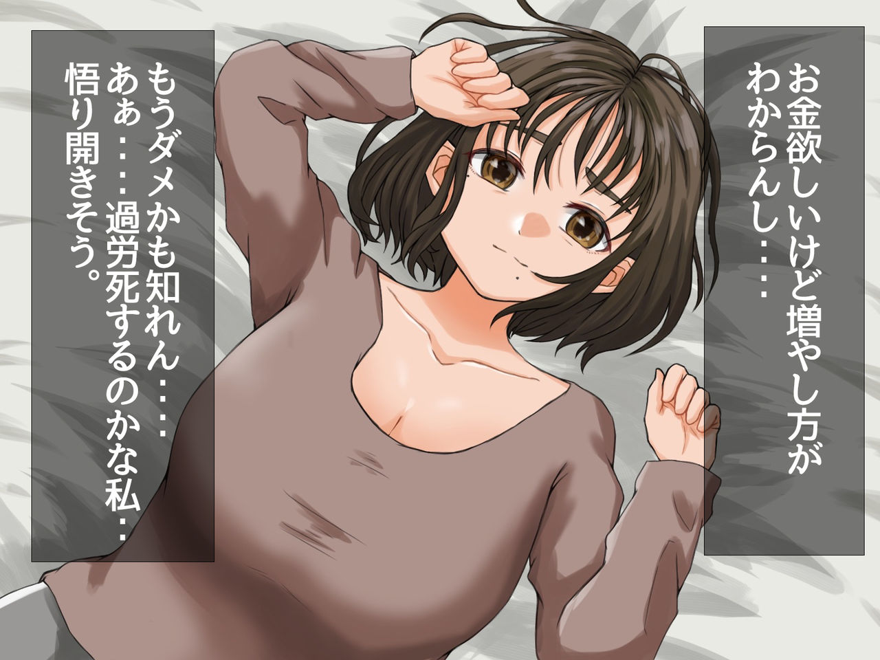 Kyonyuu Joshi ga Ero Haishin ni Hamatte Les Play made Shichau Ohanashi page 5 full