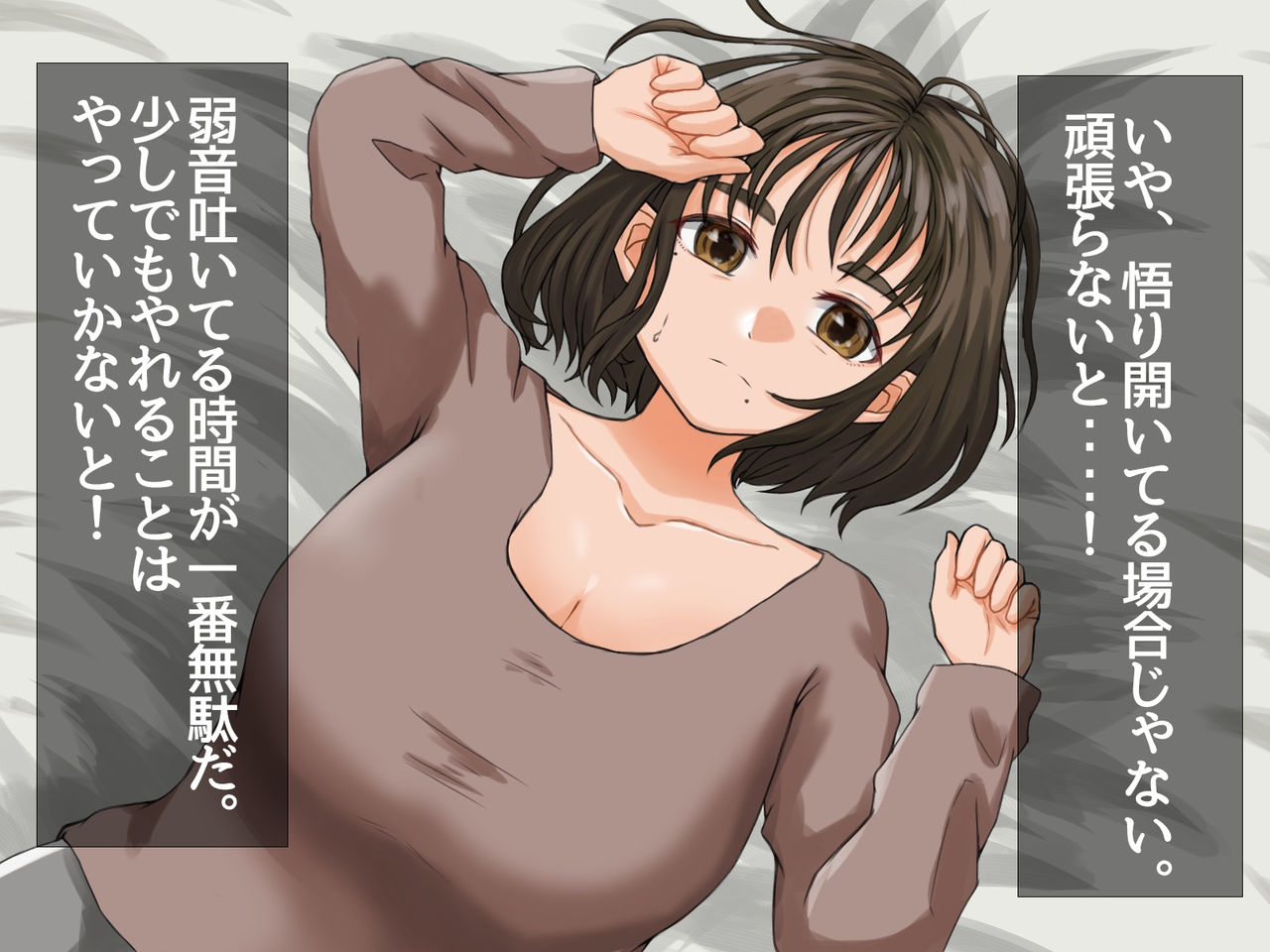 Kyonyuu Joshi ga Ero Haishin ni Hamatte Les Play made Shichau Ohanashi page 6 full