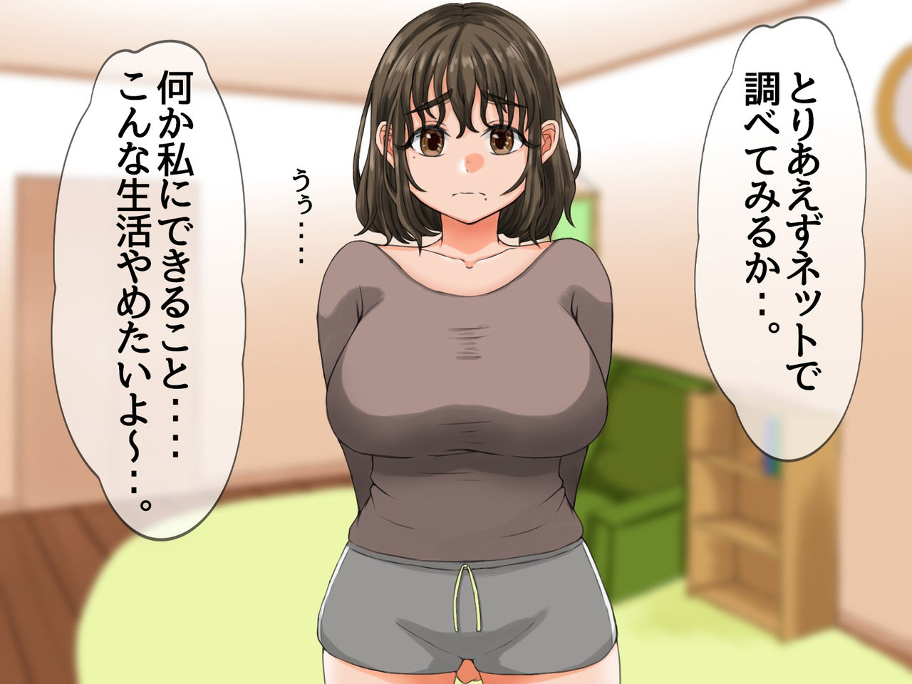 Kyonyuu Joshi ga Ero Haishin ni Hamatte Les Play made Shichau Ohanashi page 7 full