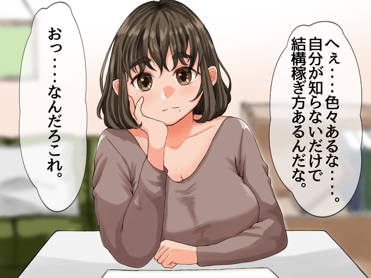 Kyonyuu Joshi ga Ero Haishin ni Hamatte Les Play made Shichau Ohanashi page 8 full