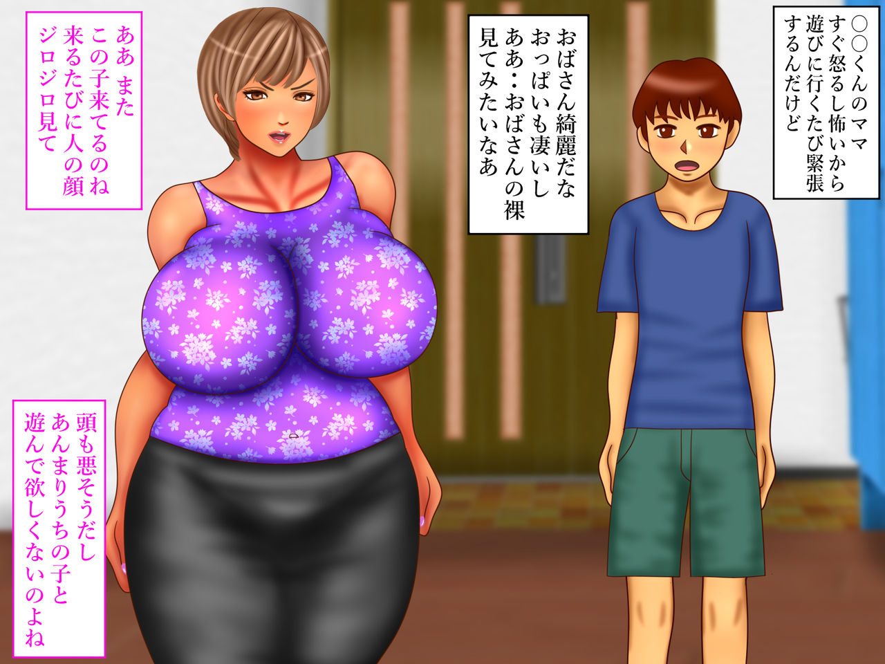 Bijin Dakedo Kowai Tomodachi Mama no Ofuro Onozoite Oshioki Sareta page 2 full