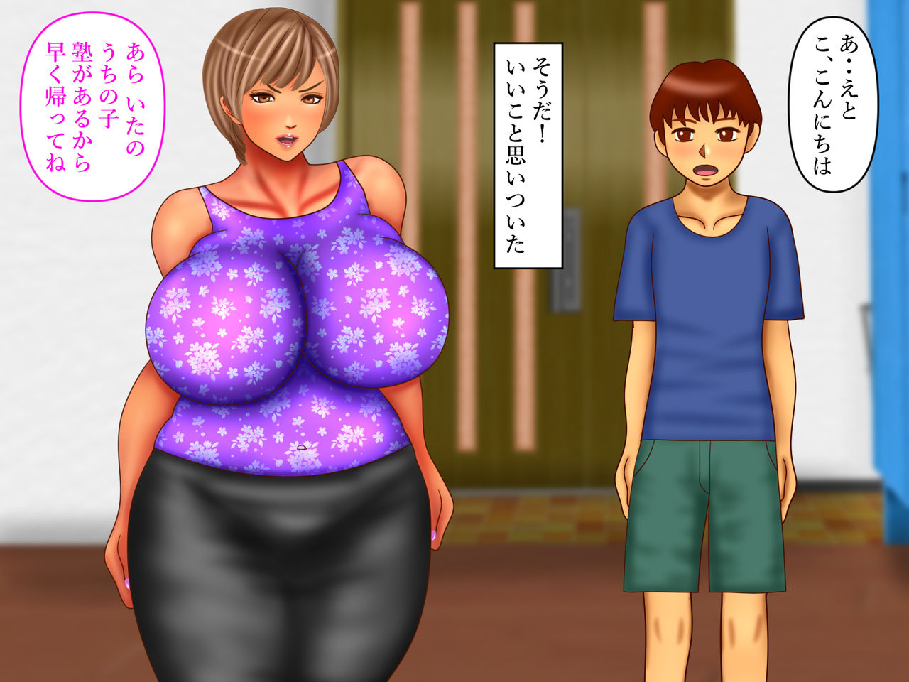 Bijin Dakedo Kowai Tomodachi Mama no Ofuro Onozoite Oshioki Sareta page 3 full