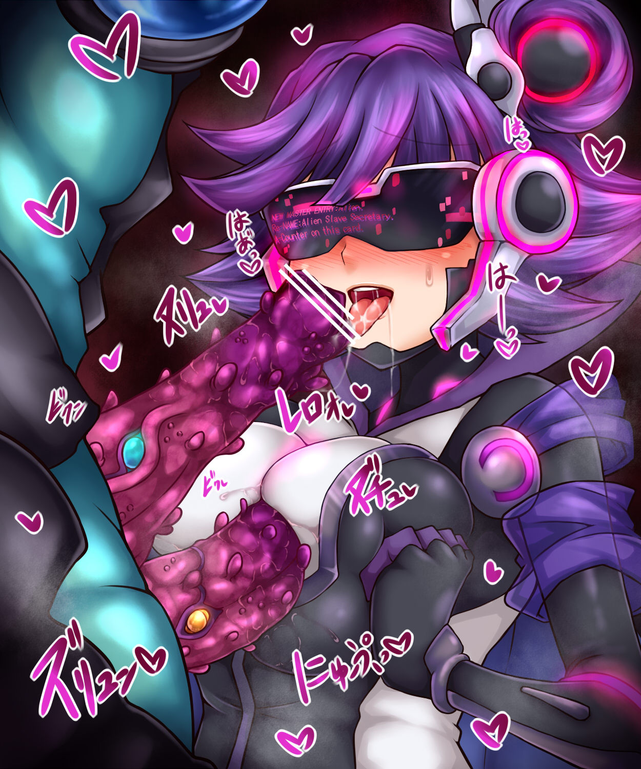 Alien Slave Secretary page 3 full