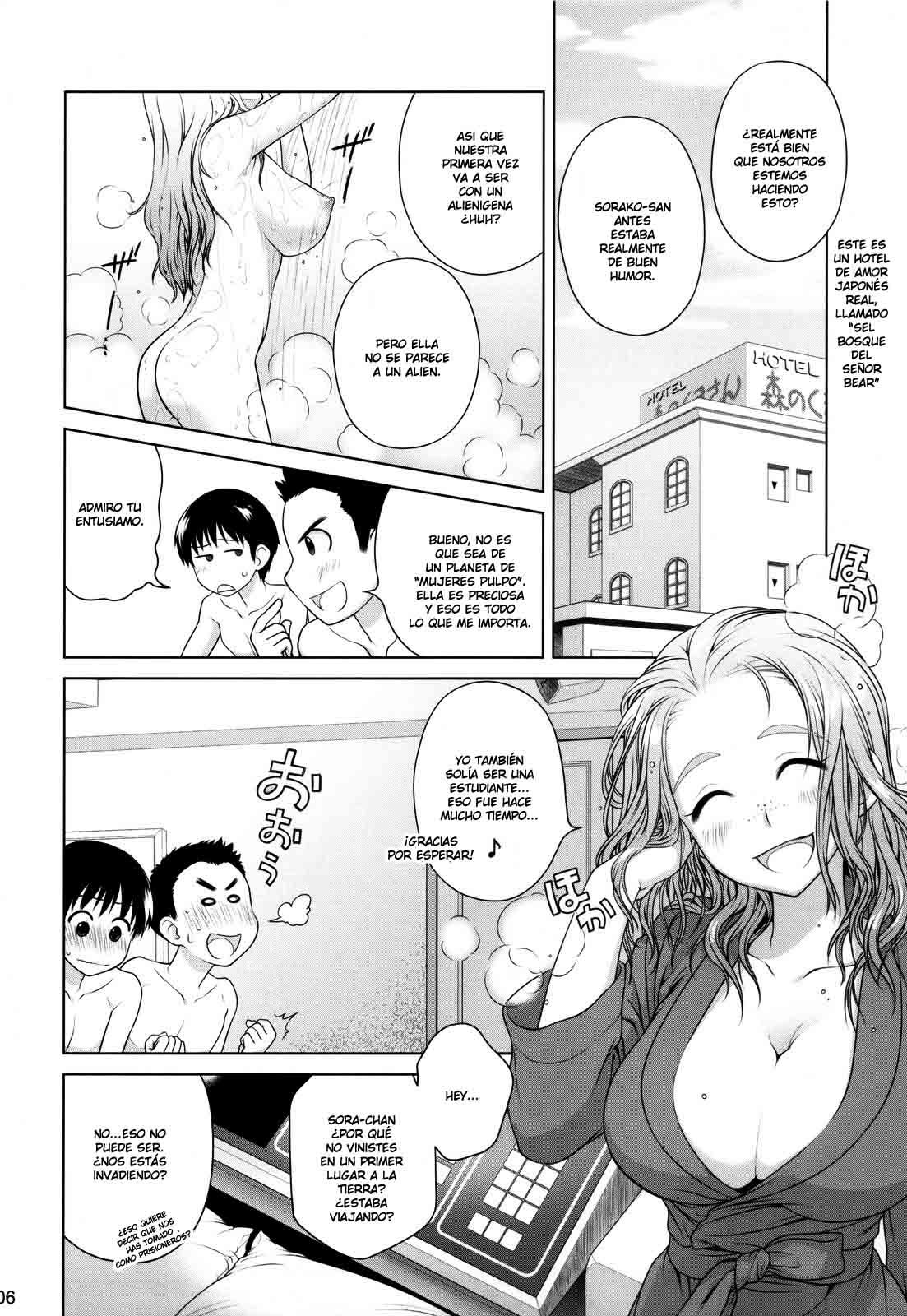 Sorako no Tabi 2 page 5 full