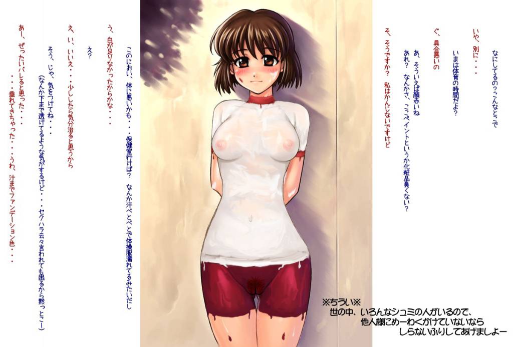 Body paint compilation page 6 full