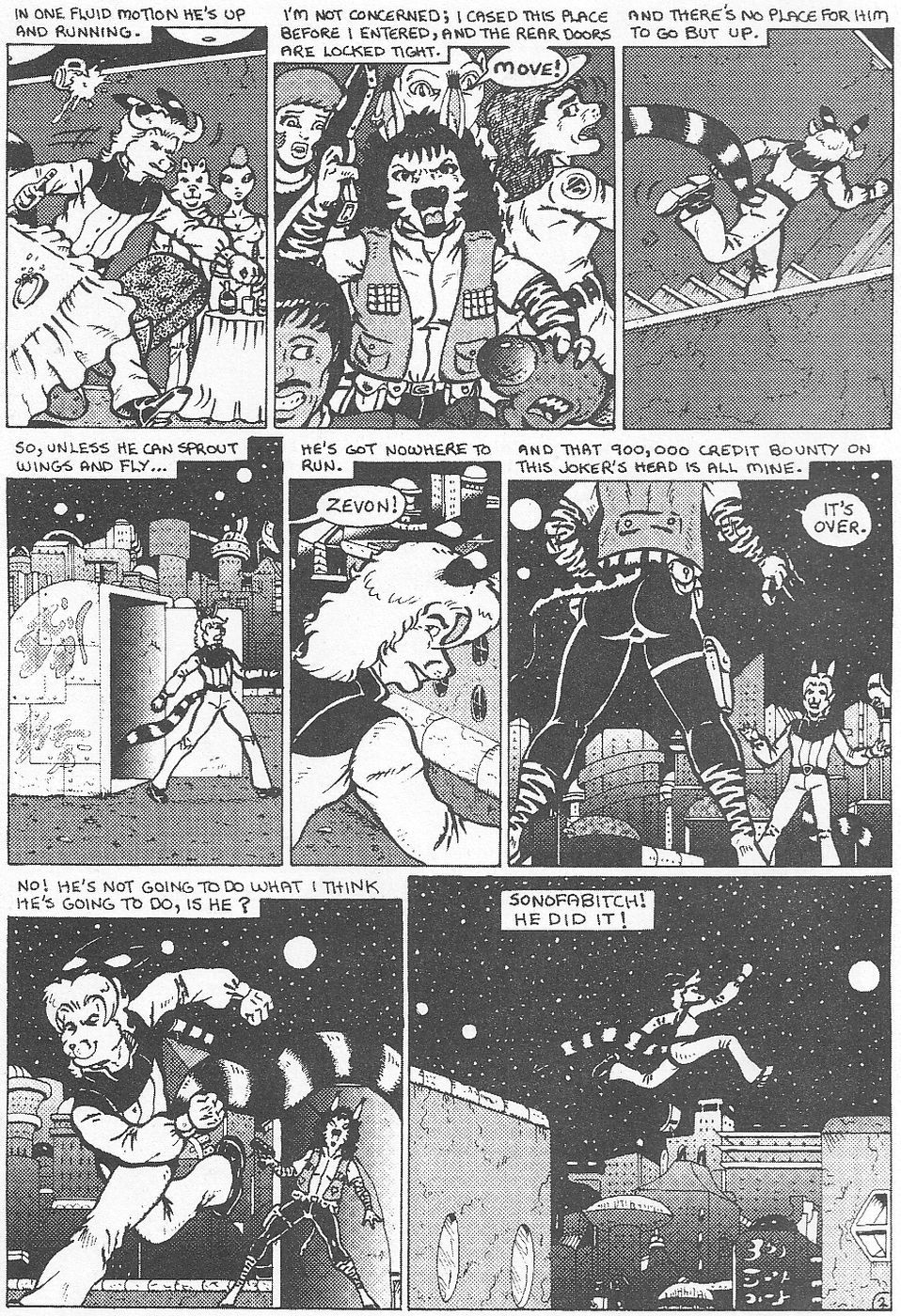 Genus №87 page 5 full