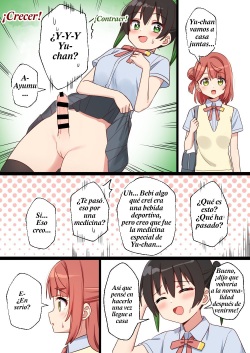 ♥