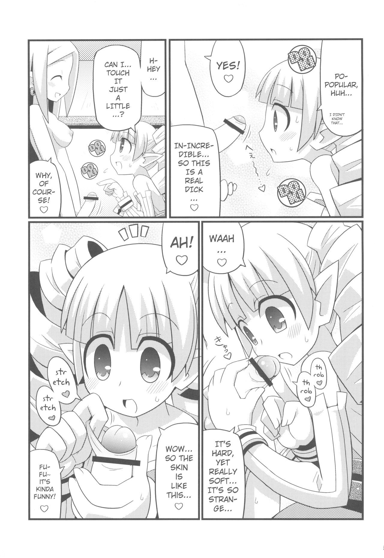 Suki Suki Disgaea EX + Omake page 7 full