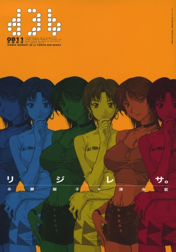 DEE THREE BOSS Vol. 4 cover