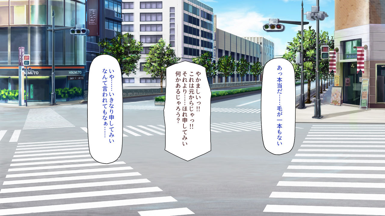 Oi! Ore no Gakuen ga Fuuzokuten ni Natten zo! page 10 full