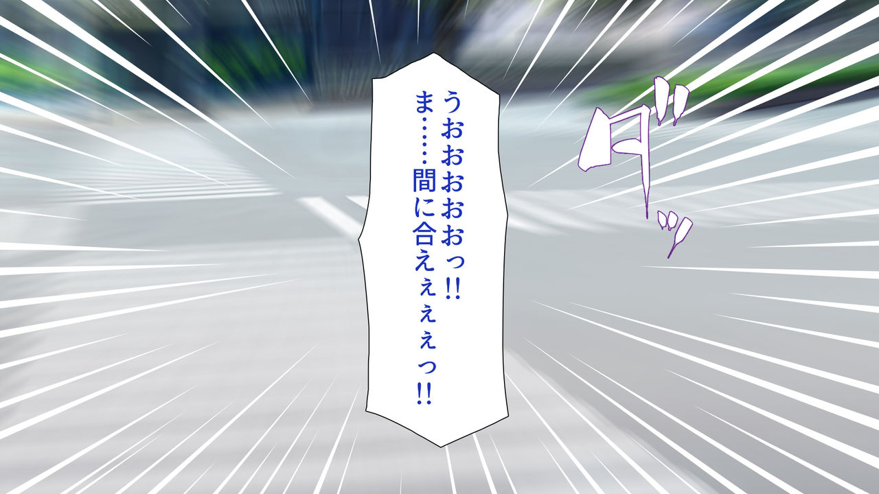 Oi! Ore no Gakuen ga Fuuzokuten ni Natten zo! page 4 full