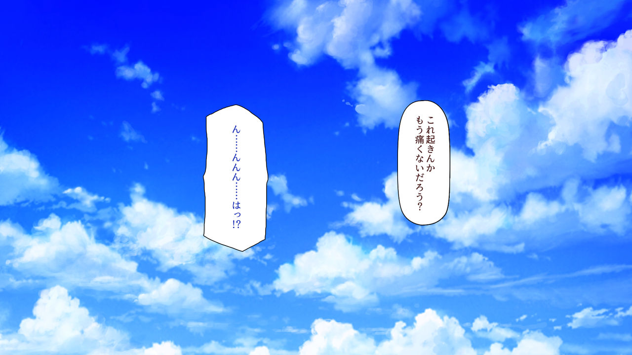 Oi! Ore no Gakuen ga Fuuzokuten ni Natten zo! page 6 full