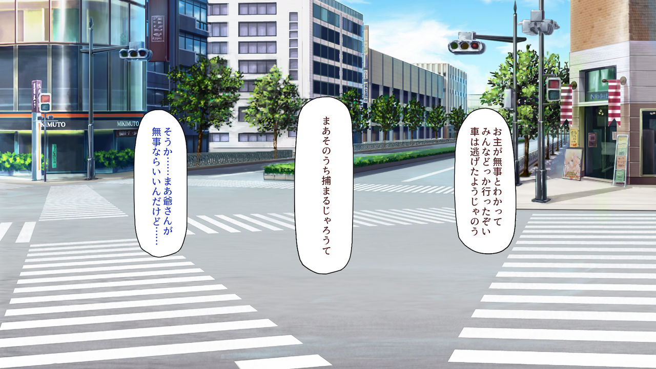 Oi! Ore no Gakuen ga Fuuzokuten ni Natten zo! page 8 full