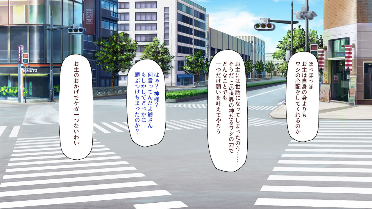 Oi! Ore no Gakuen ga Fuuzokuten ni Natten zo! page 9 full