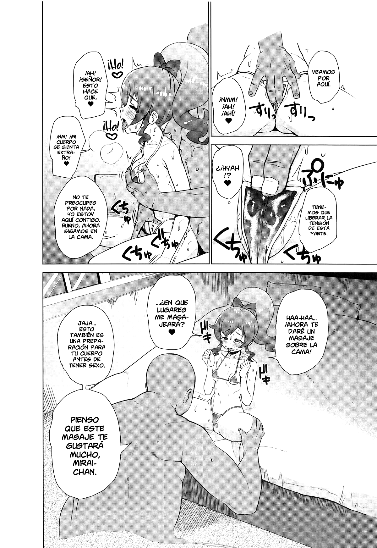 Saimin de Yatte Mita!! | ¡Probando la Hipnosis! page 5 full