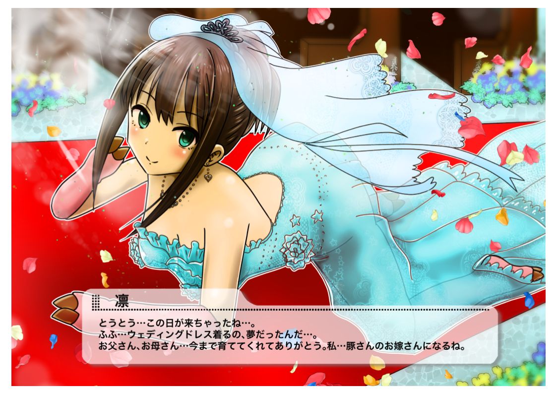 Saimin Kachiku Idol no Buriburi Kekkonshiki! Akogare no Virgin Road de Goryoushin no Miteiru Mae de Chikai no Dappun! ~Zenpen~ page 2 full