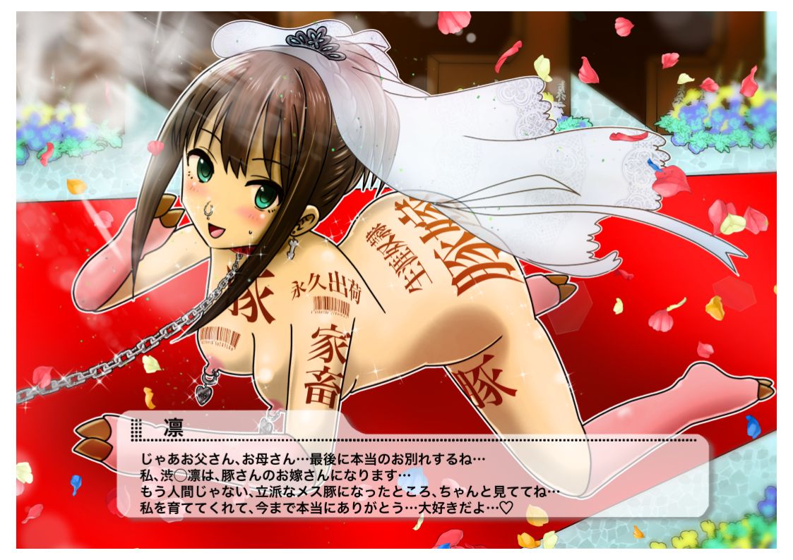 Saimin Kachiku Idol no Buriburi Kekkonshiki! Akogare no Virgin Road de Goryoushin no Miteiru Mae de Chikai no Dappun! ~Zenpen~ page 8 full