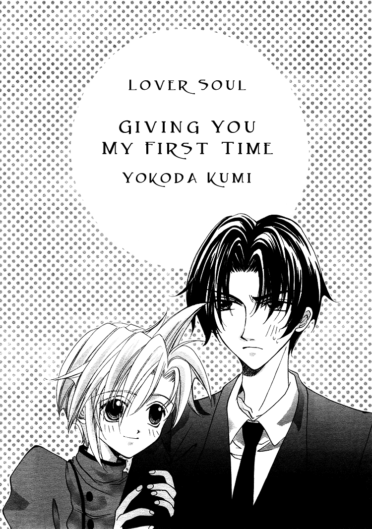 LOVER SOUL page 4 full