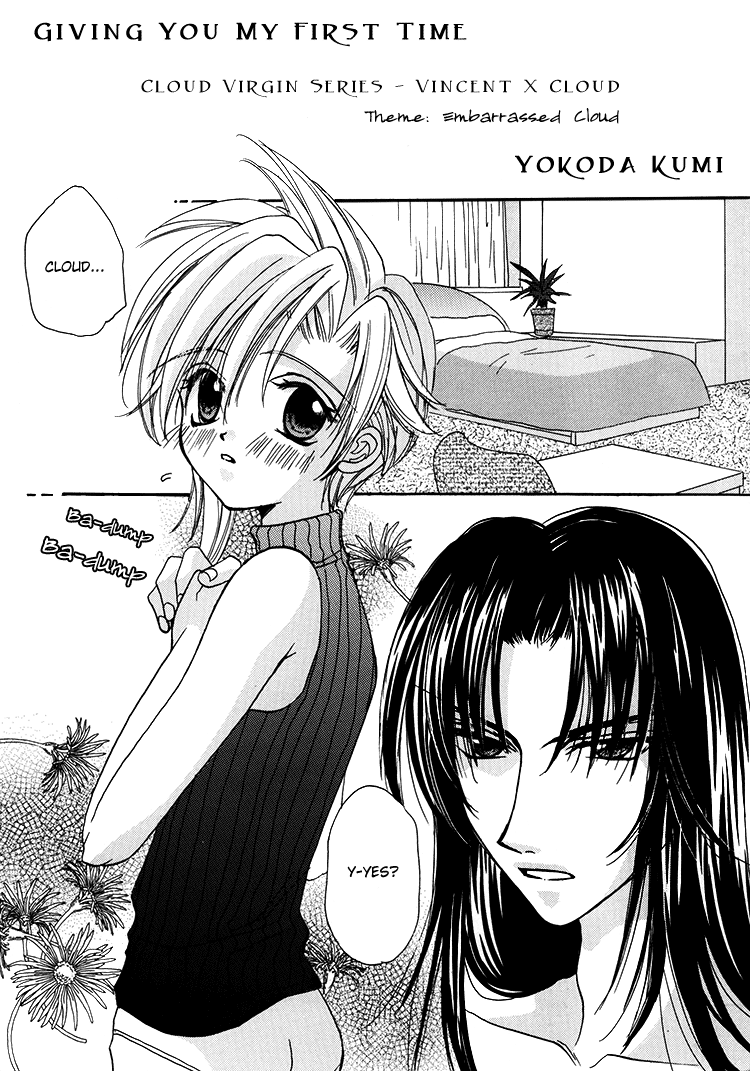 LOVER SOUL page 5 full