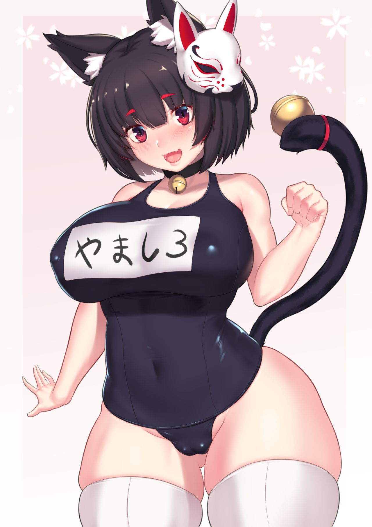 Yamashiro page 8 full