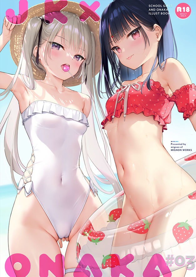 mignon page 1 full