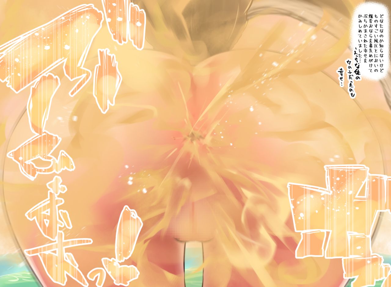 Nekosu page 5 full
