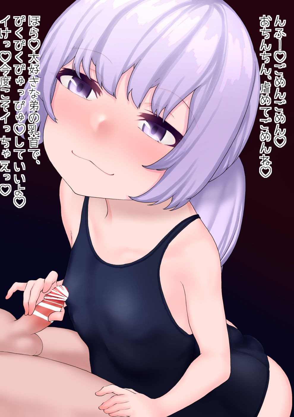 Ecchi na Josou Cos de Okazu ni Natte Kureru Otokonoko 5 page 10 full