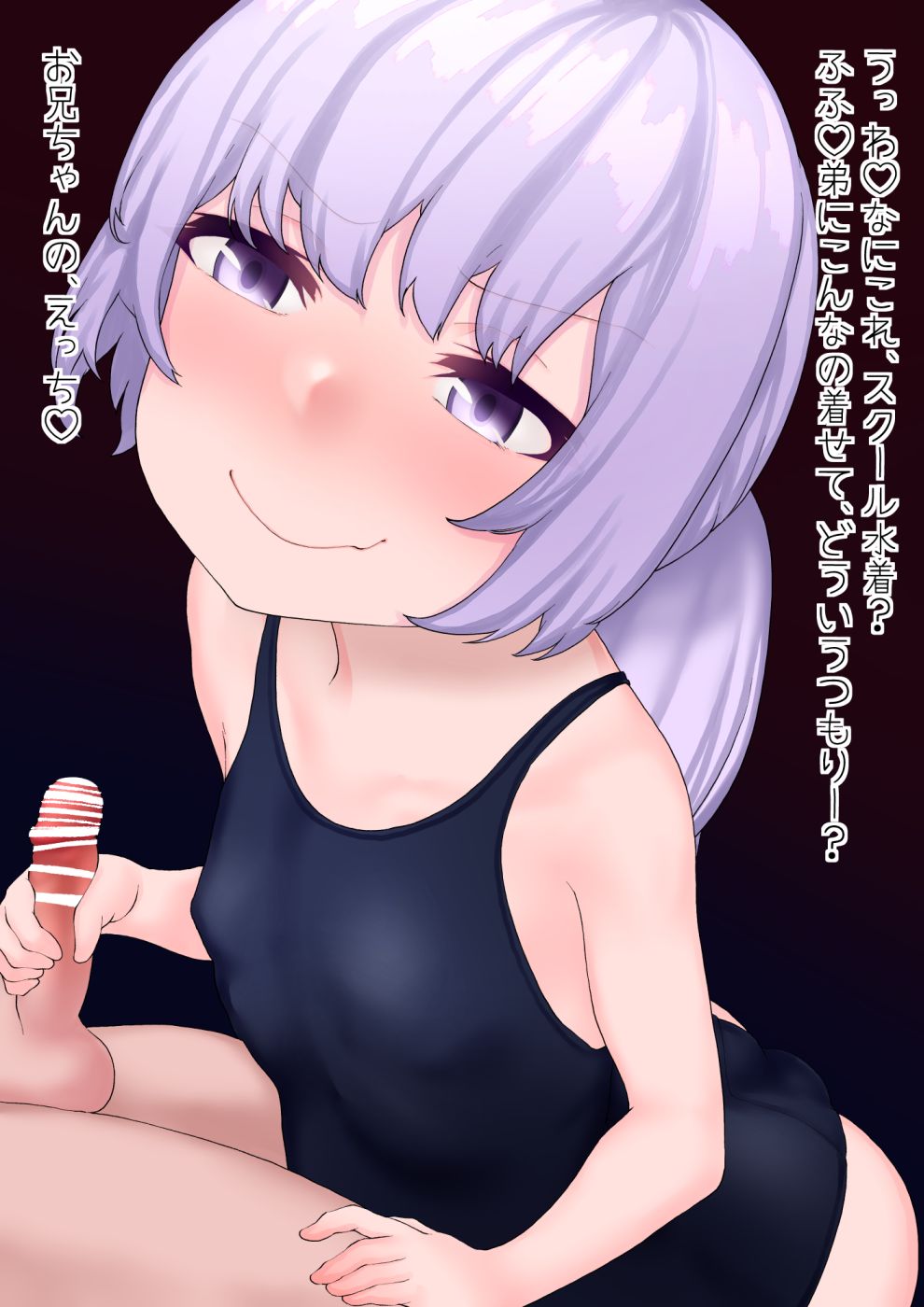 Ecchi na Josou Cos de Okazu ni Natte Kureru Otokonoko 5 page 4 full