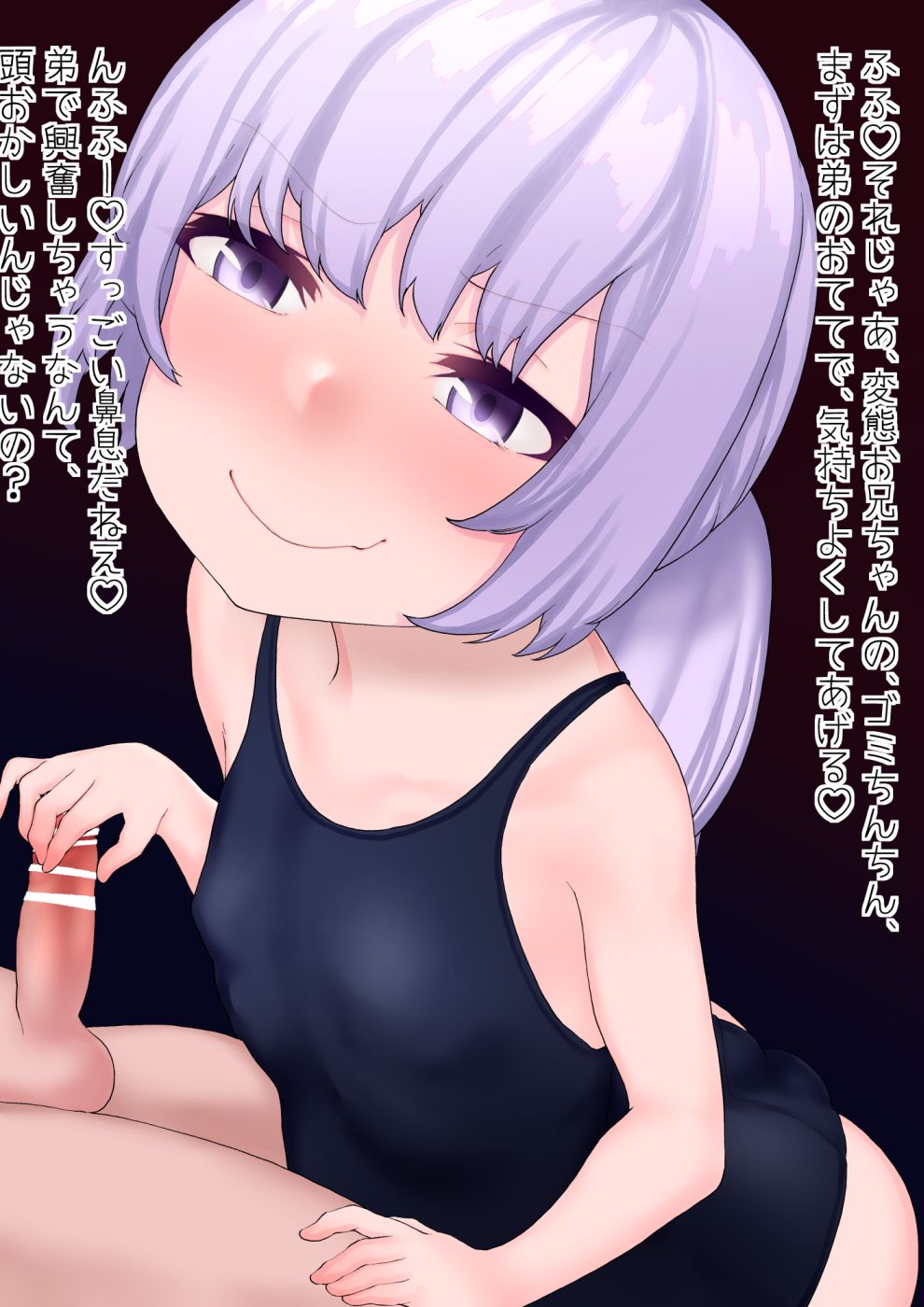 Ecchi na Josou Cos de Okazu ni Natte Kureru Otokonoko 5 page 6 full