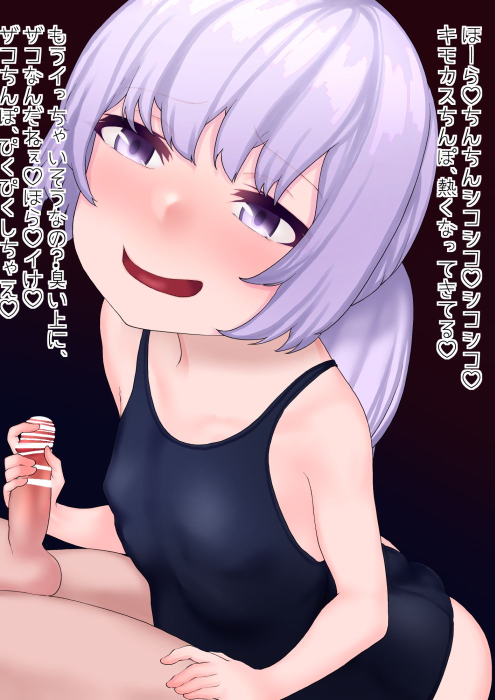 Ecchi na Josou Cos de Okazu ni Natte Kureru Otokonoko 5 page 8 full