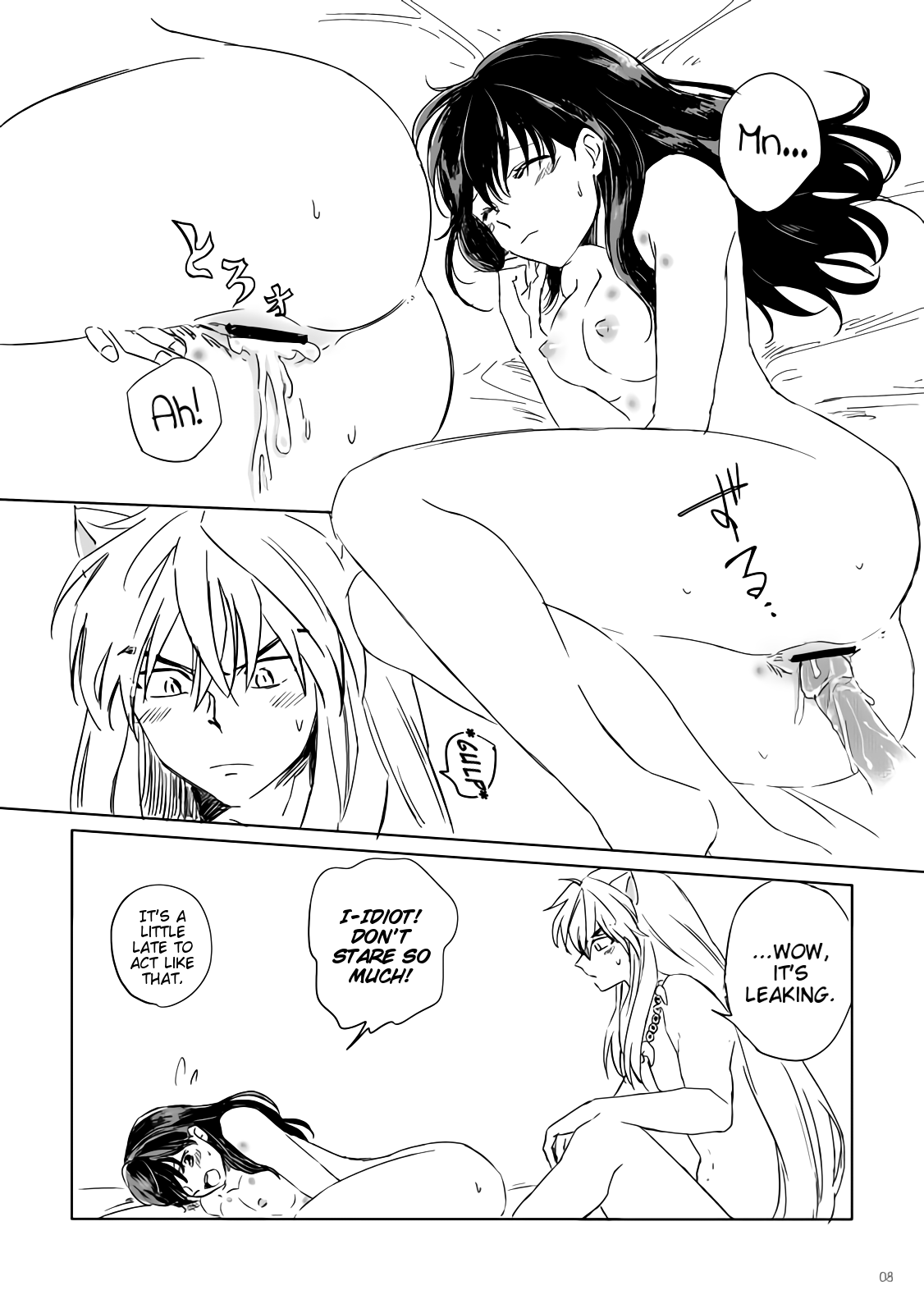 SupaComi Muryou Haifu InuKago Manga | Super Comic City Free Distribution Inu x Kago Manga page 7 full