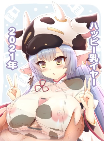 Happy Nyuu Year 2021 cover