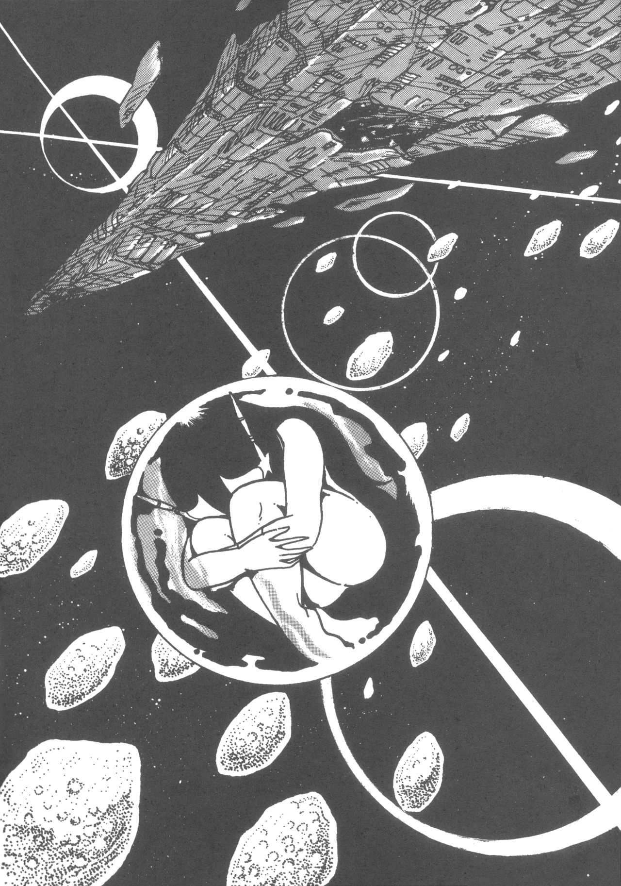 MIRAI Shoujo page 4 full