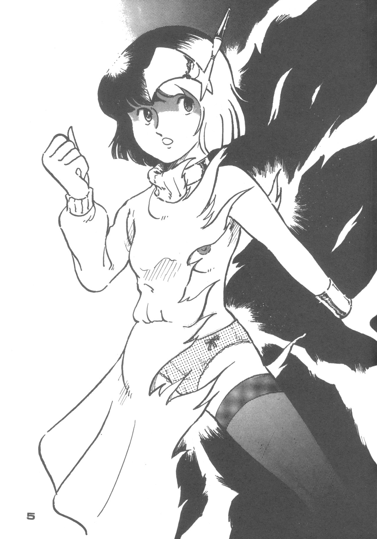 MIRAI Shoujo page 5 full