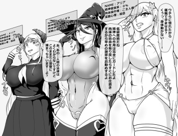2020年に出会った推しキャラ3人を孕ませる cover