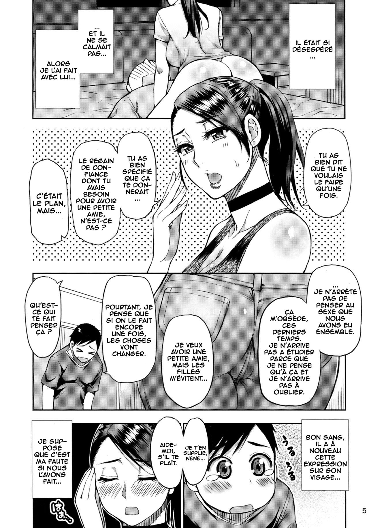 Motoyan Hitozuma Jukujo no Oba-san ni Seishori o Onegai shita. page 4 full