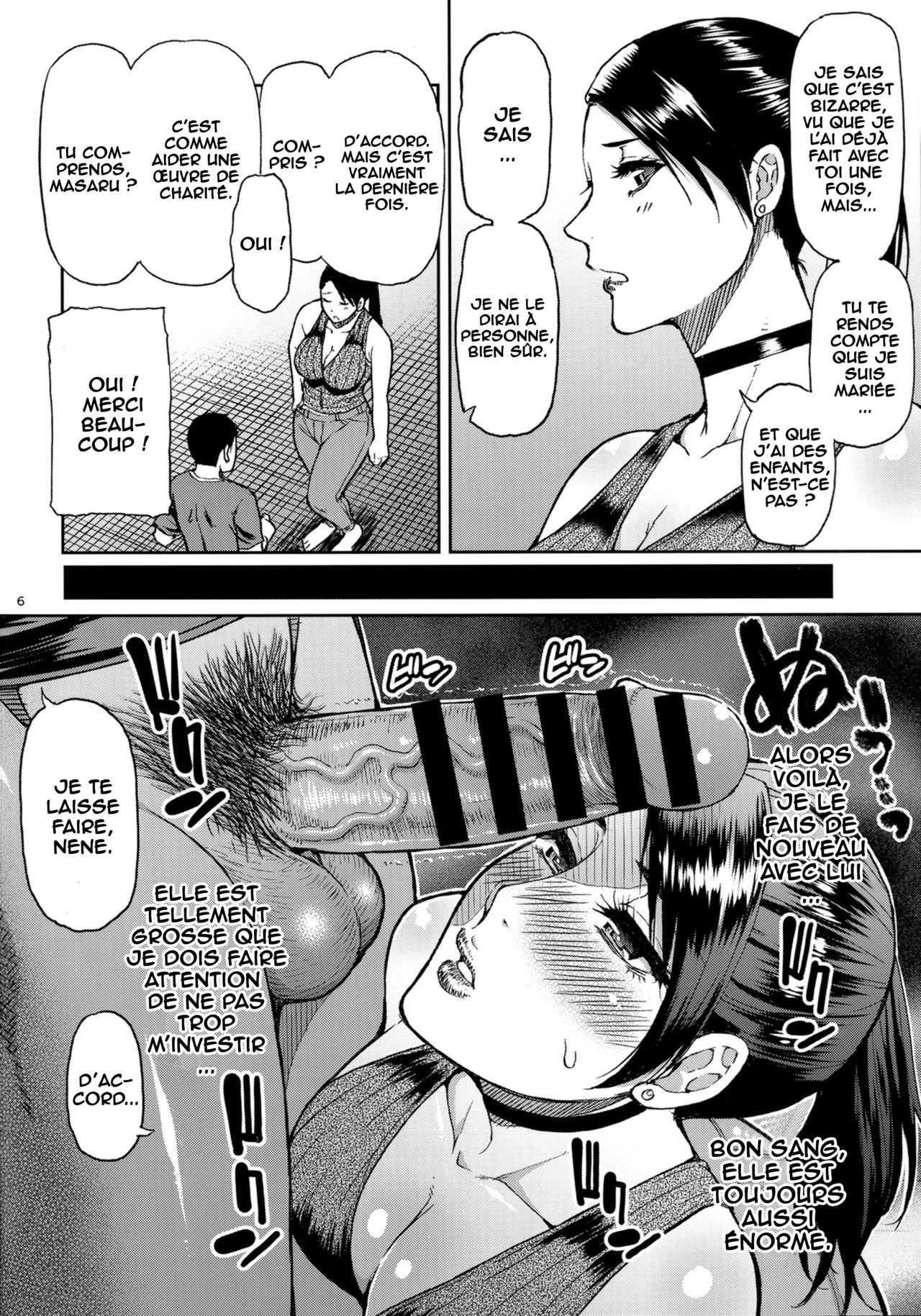 Motoyan Hitozuma Jukujo no Oba-san ni Seishori o Onegai shita. page 5 full