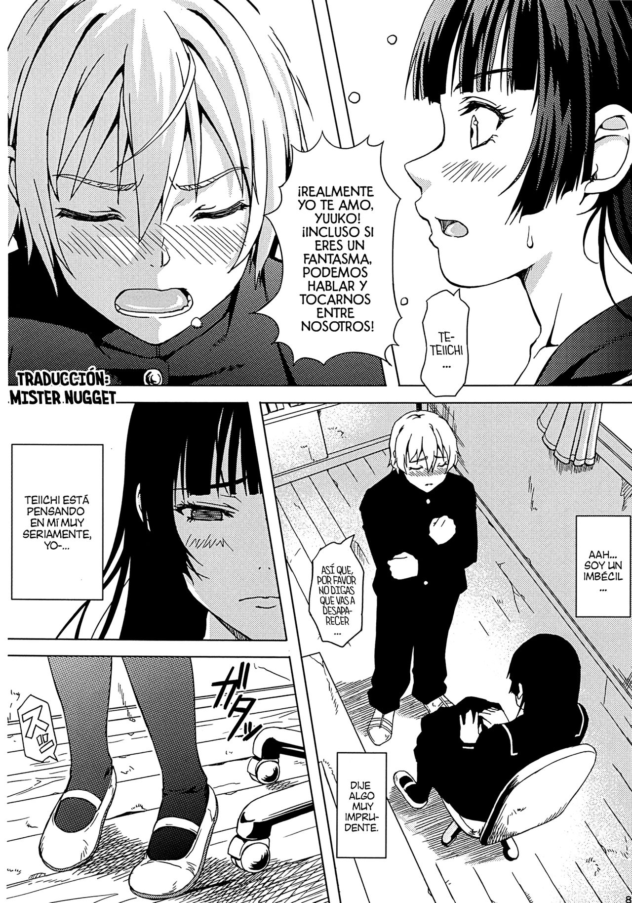 Koi suru Otome Yuuko san page 7 full