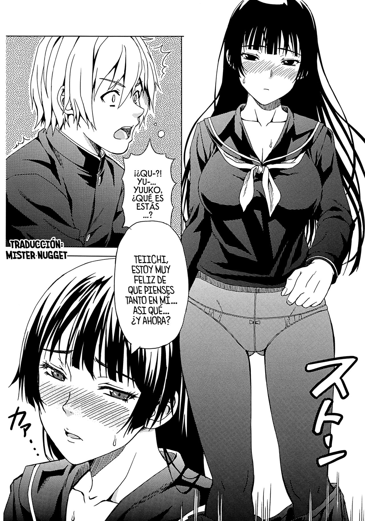 Koi suru Otome Yuuko san page 9 full