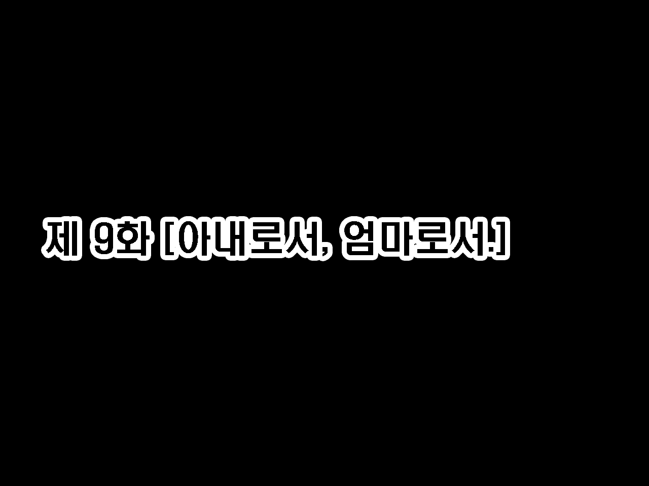 Saimin Seikyouiku 9 | 최면성교육 제9화 page 5 full