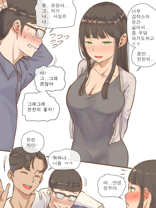 속도 page 1 full