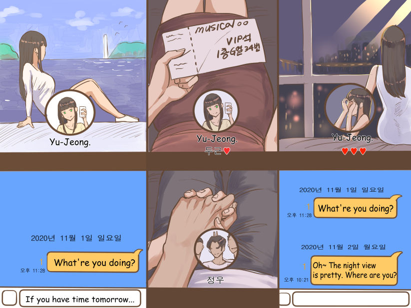 속도 page 5 full