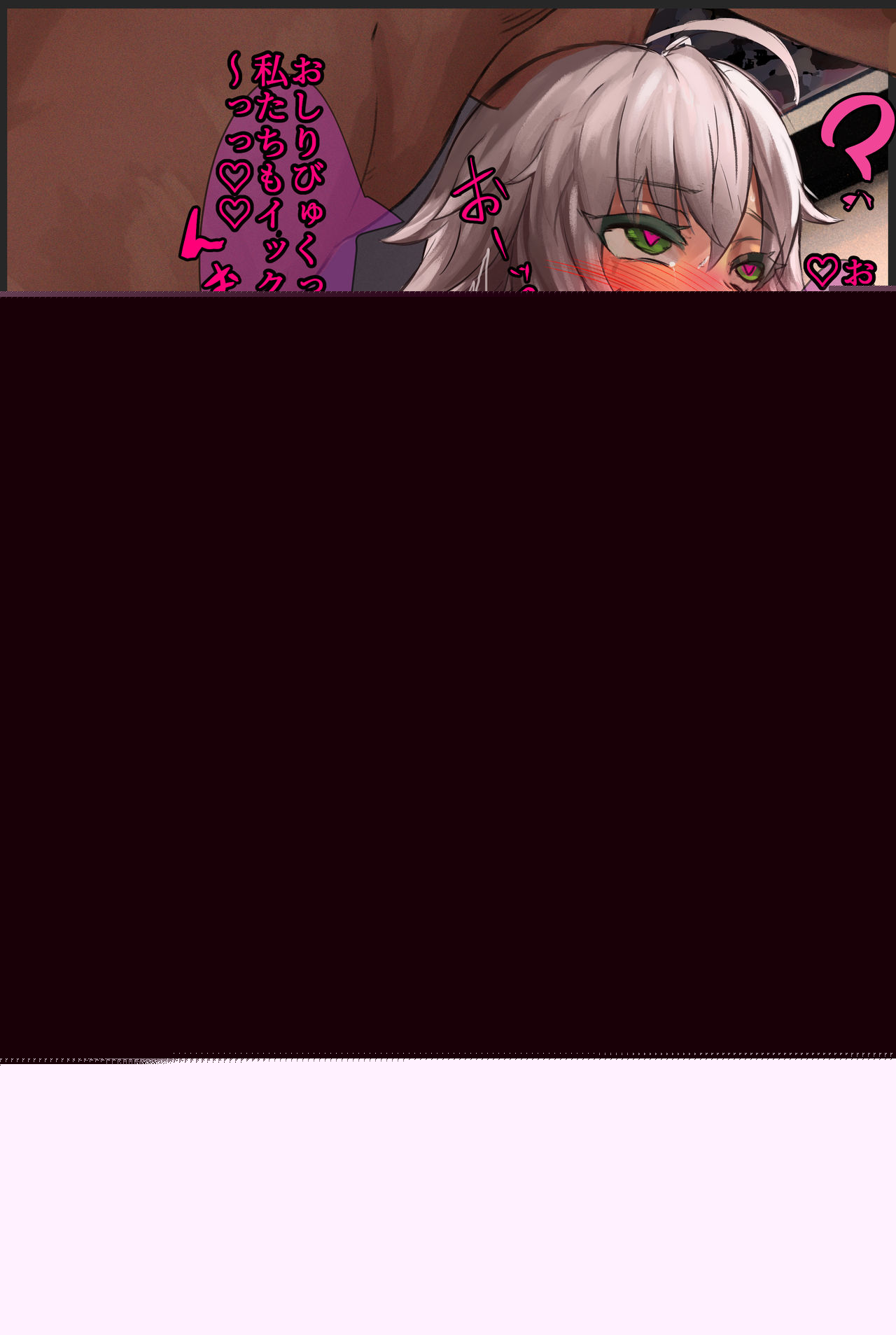 Jack the Ripper page 9 full