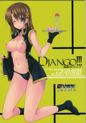 Django!!! cover