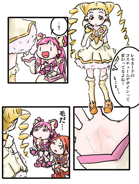 Yonekura Hisaki page 6 full