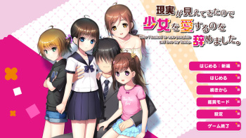 Genjitsu ga Miete kita node Shoujo o Aisuru no o Yamemashita. cover